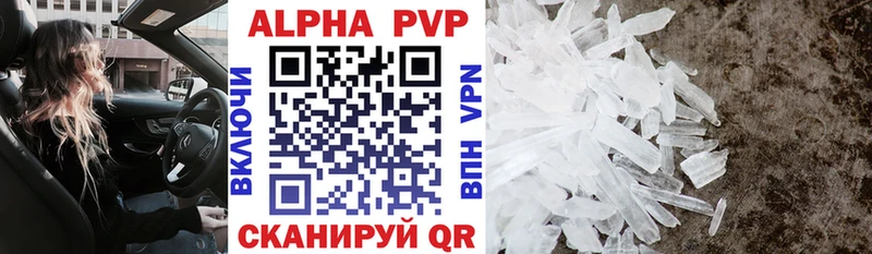 Купить закладку APVP  МДМА  КЕТАМИН  АМФЕТАМИН  МАРИХУАНА  Кокаин  Меф мяу мяу  Жирновск