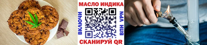 Купить где  Жирновск  Cannafood марихуана 