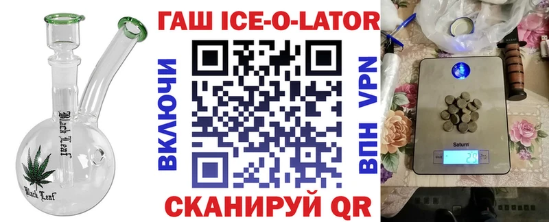 ГАШ индика сатива  Купить где  Жирновск 