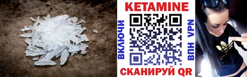 Кетамин ketamine Купить Жирновск