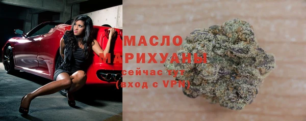 MESCALINE Новодвинск