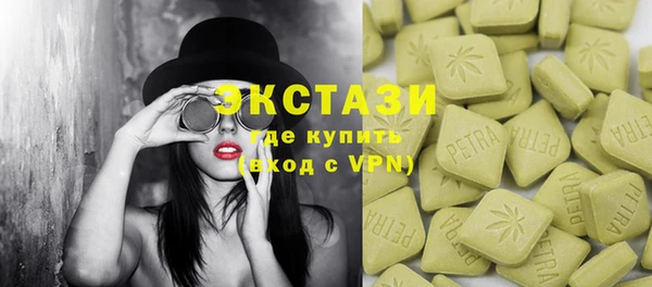 MESCALINE Новодвинск