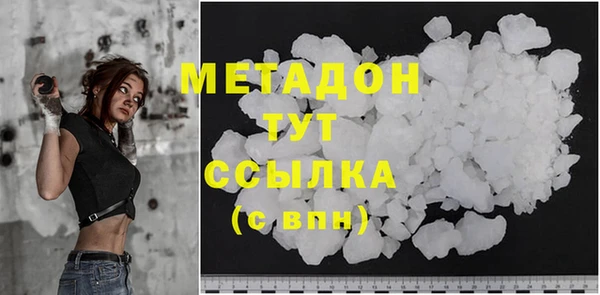 стаф Билибино