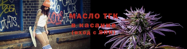 соль курить ск Новозыбков