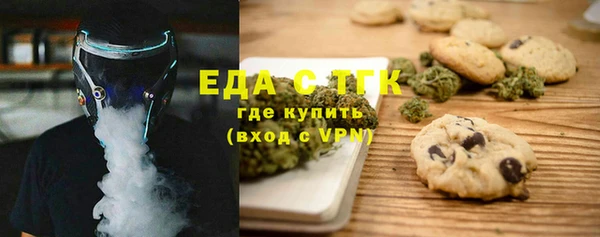 MESCALINE Новодвинск