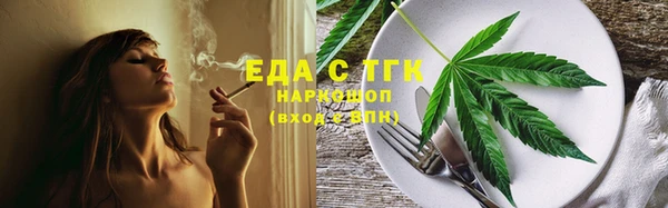 ГАЛЛЮЦИНОГЕННЫЕ ГРИБЫ Беслан
