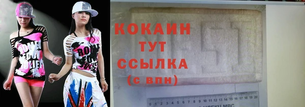альфа пвп Новокубанск