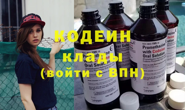 соль курить ск Новозыбков