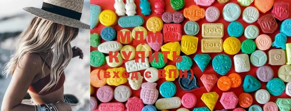 mdma Нязепетровск