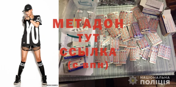 соль курить ск Новозыбков