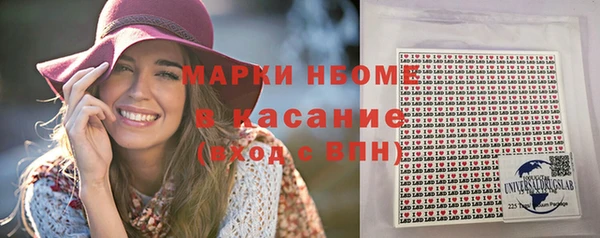 соль курить ск Новозыбков