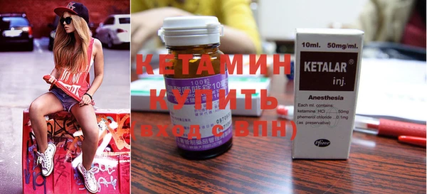 соль курить ск Новозыбков