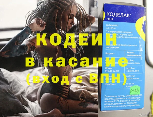 MESCALINE Новодвинск