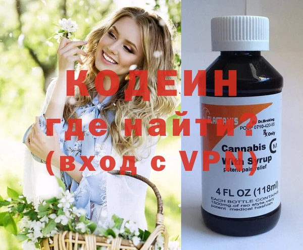 mdma Нязепетровск