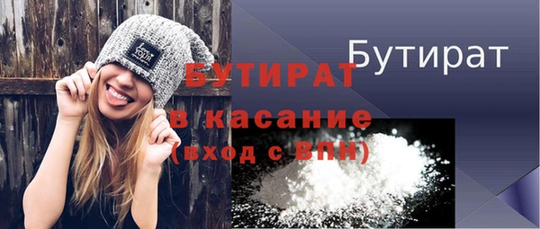 MESCALINE Новодвинск