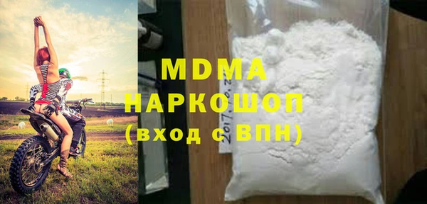 MESCALINE Новодвинск