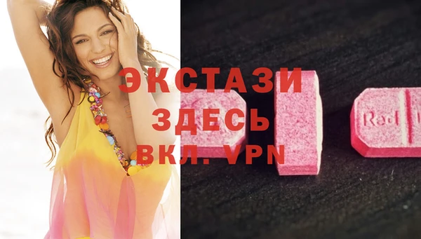 MDMA Нягань