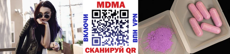 MDMA кристаллы  Купить  Жирновск 