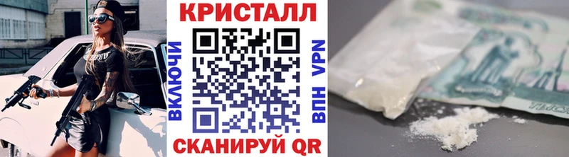 Купить закладки  Жирновск  Метамфетамин пудра 