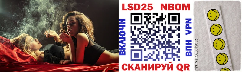Марки N-bome 1,8мг  Купить где  Жирновск 