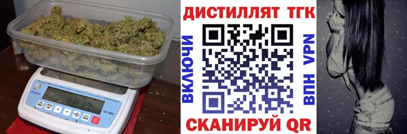 Дистиллят ТГК вейп  Купить  Жирновск 