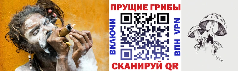 Галлюциногенные грибы мухоморы Жирновск